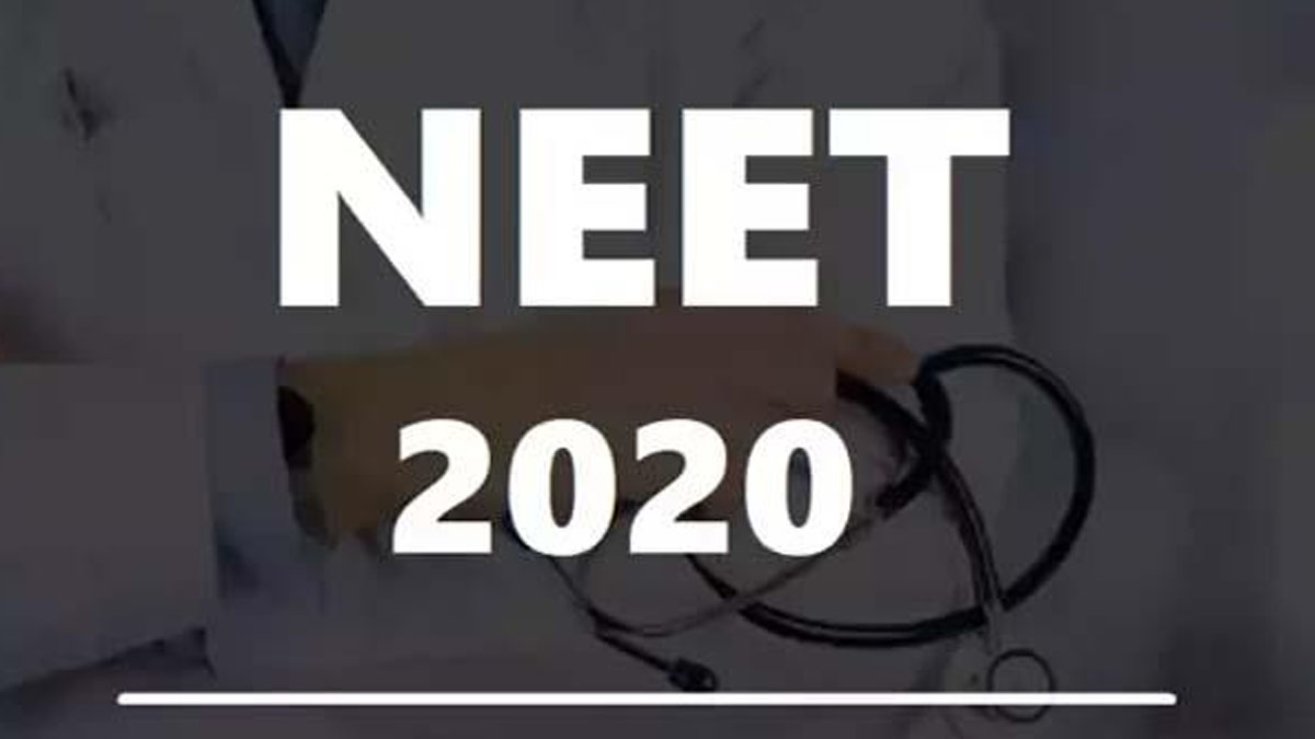 neet result 2020