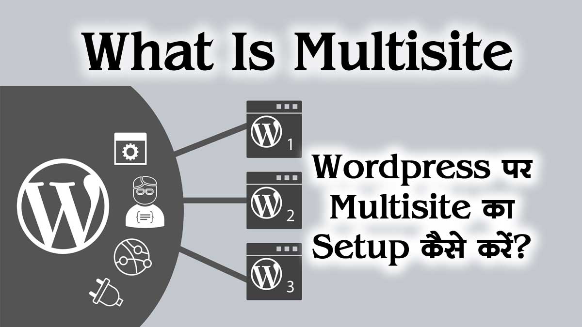 What is Multisite (MU) - What is Multisite, how to setup Multisite on WordPress