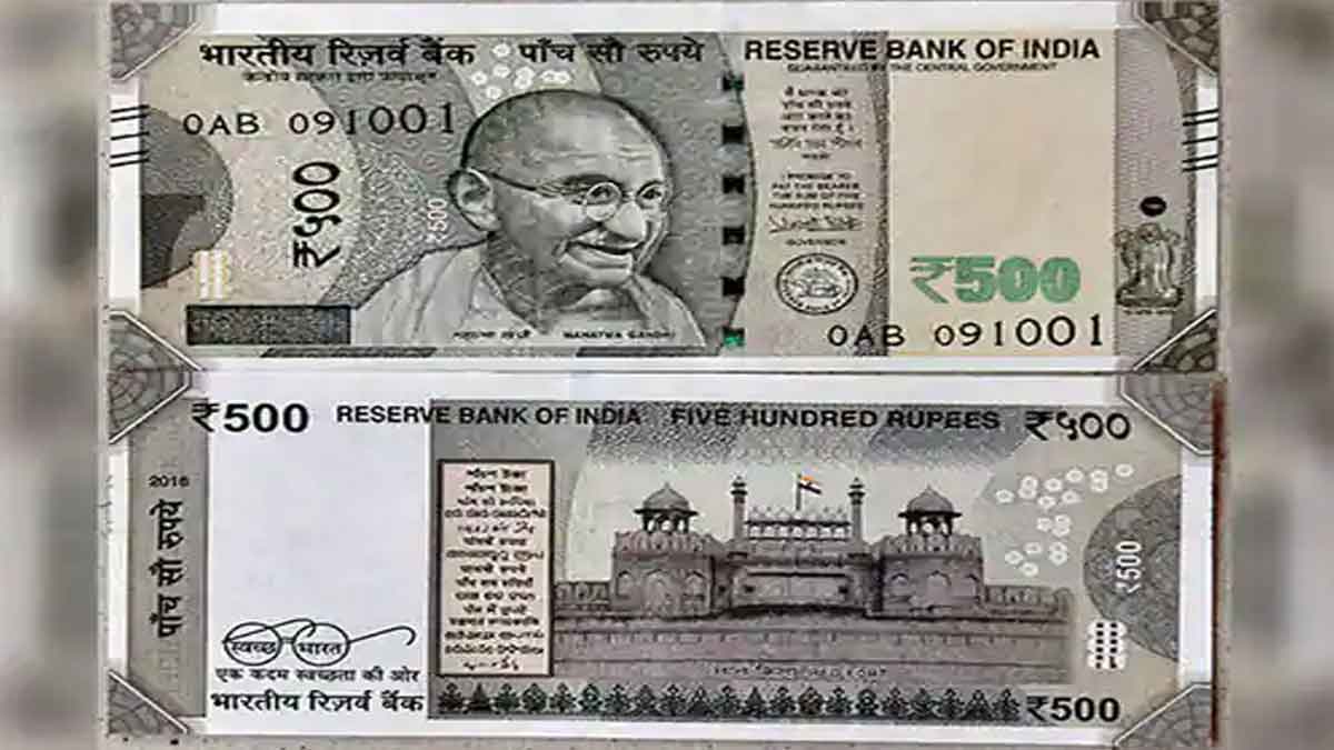 500 Rs Note News