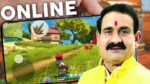 online-game-ban-in-mp