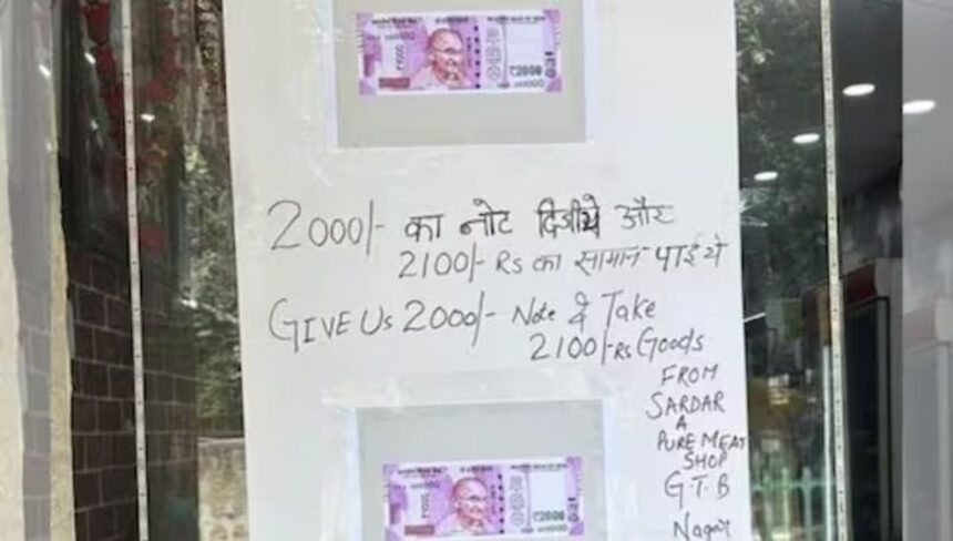2000 rs note 2100