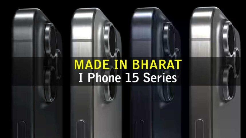 I Phone 15 Series