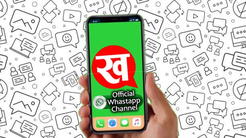 Khabar Satta News Official WhatsApp Channel