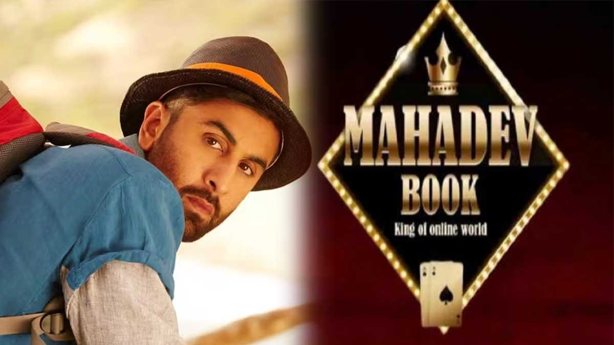 Satta King Mahadev Betting App Case में बॉलीवुड एक्टर रणबीर कपूर का