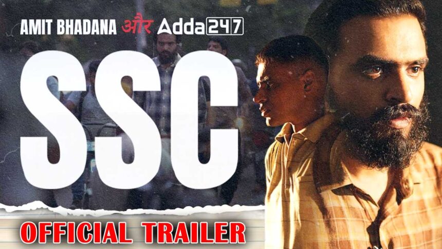 SSC Web Series Official Trailer