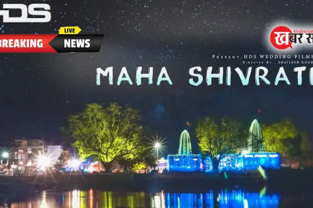 Seoni Math Mandir Maha Shivratri 2024